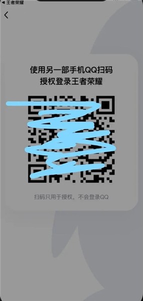 上号神器app