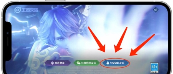 上号神器app