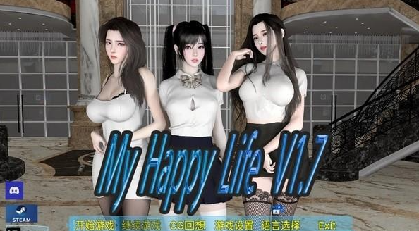 我的幸福人生完整版