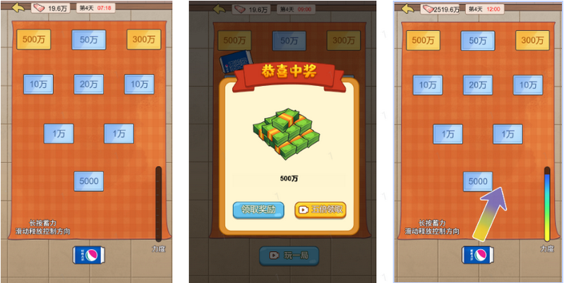 我真没想逆袭啊