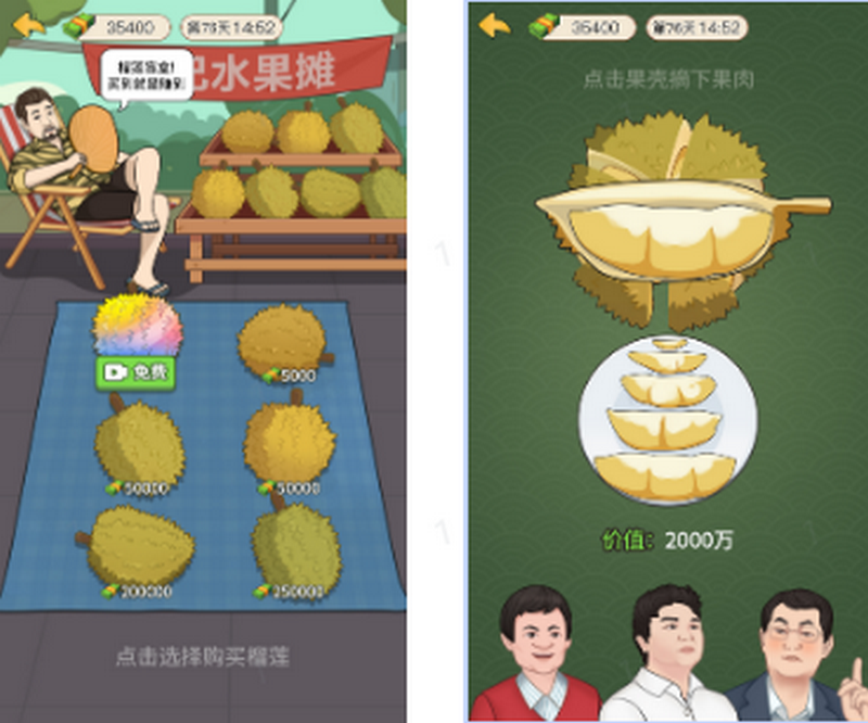 我真没想逆袭啊