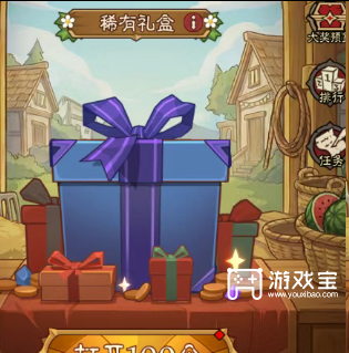 英雄没有闪五一活动田园欢宴详细攻略