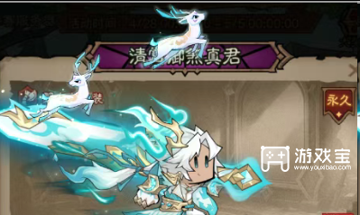 英雄没有闪五一活动田园欢宴详细攻略