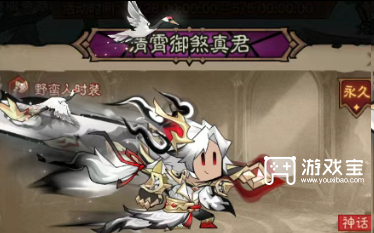 英雄没有闪五一活动田园欢宴详细攻略