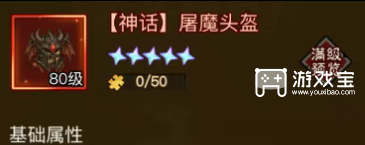 英雄没有闪五一活动田园欢宴详细攻略