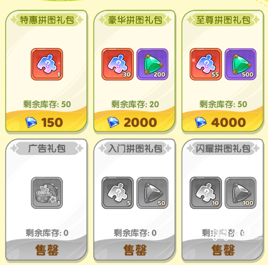 保卫向日葵五一活动田园物语详细攻略