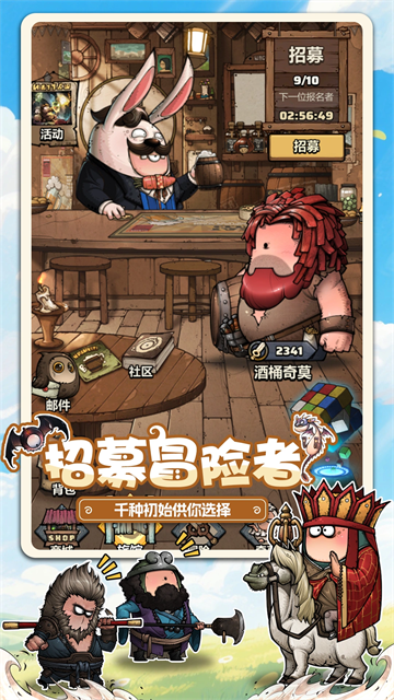 了不起魔塔截图2