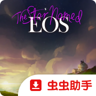 未晓星程手机版