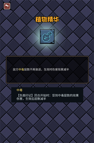 了不起魔塔