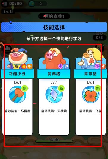 全民萌兽
