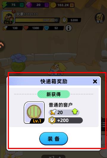 全民萌兽