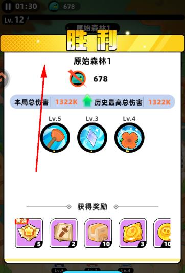 全民萌兽