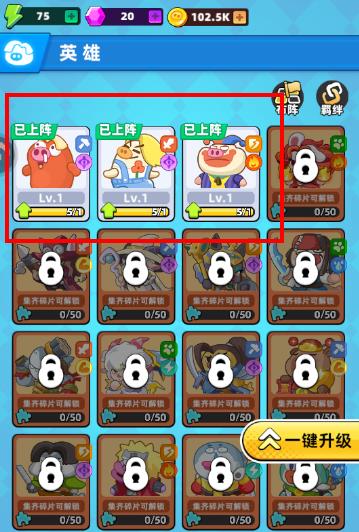 全民萌兽
