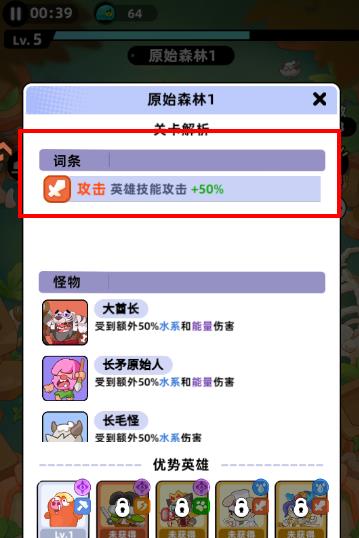 全民萌兽