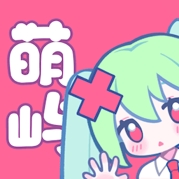 萌屿正版