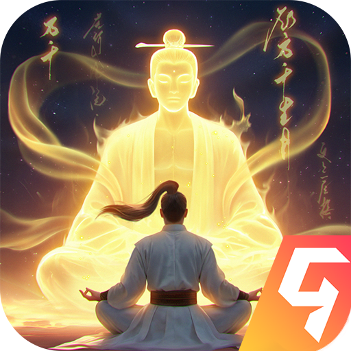 凡人修仙传人界篇