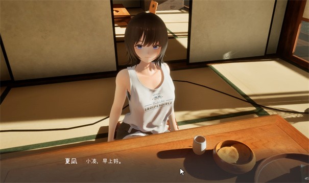 夏穗我恋爱的30天截图1