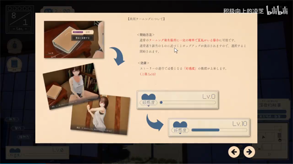 夏穗我恋爱的30天