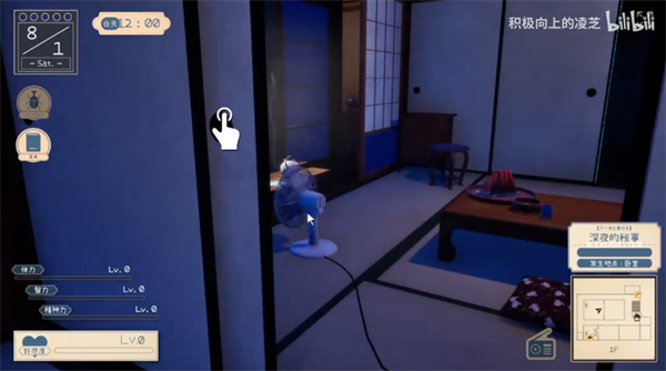 夏穗我恋爱的30天