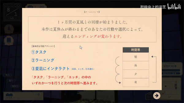 夏穗我恋爱的30天