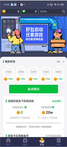 火箭龟