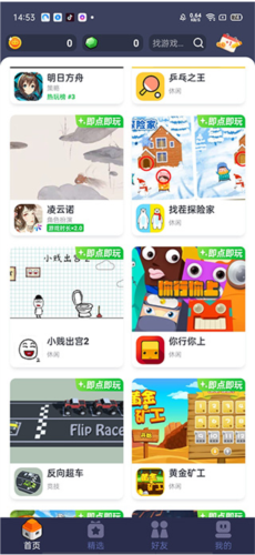 火箭龟