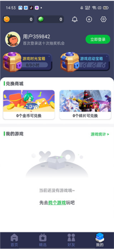火箭龟