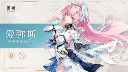 鸣潮3.3全新五星强度解析与抽取建议攻略