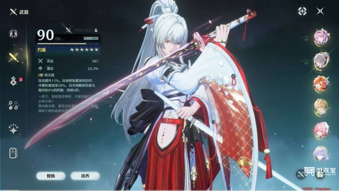 鸣潮3.3全新五星强度解析与抽取建议攻略