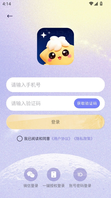 星云星空
