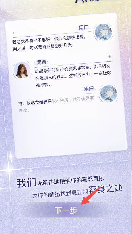星云星空