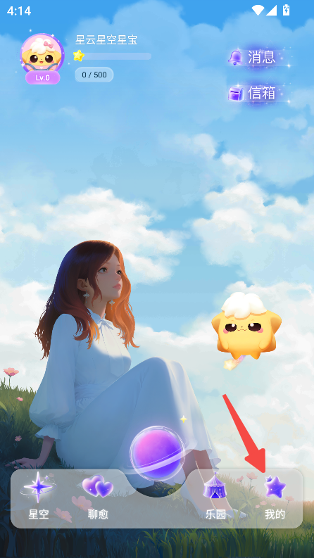 星云星空