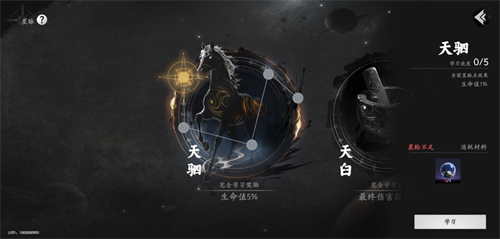 《幻梦无年》制作人专访：从被鬼追到执刀斩梦，这一步我们走了六代