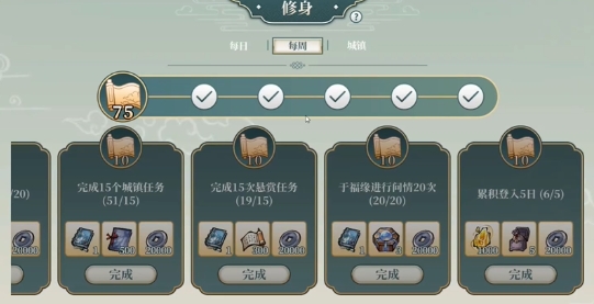 红尘问仙最新版