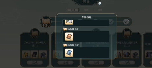 红尘问仙最新版