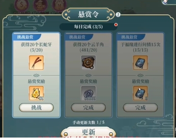 红尘问仙最新版