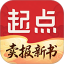 起点小说