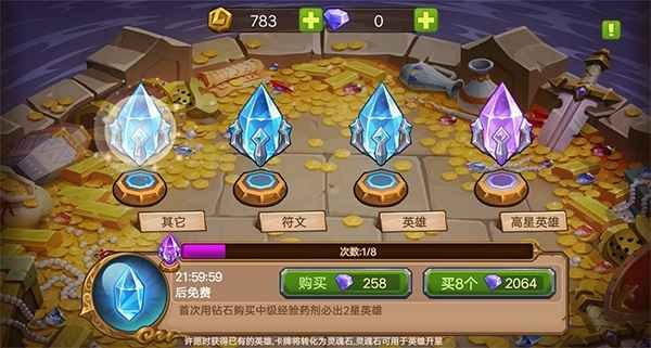 mr魔法英雄截图3