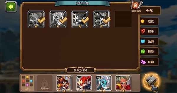 mr魔法英雄截图1