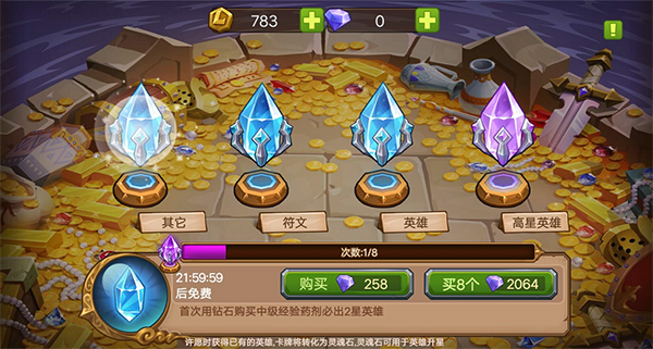 mr魔法英雄