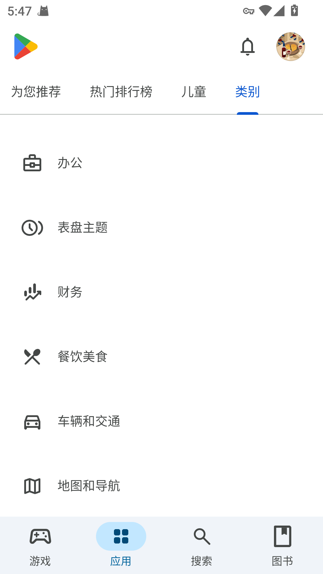 谷歌app应用商店截图2