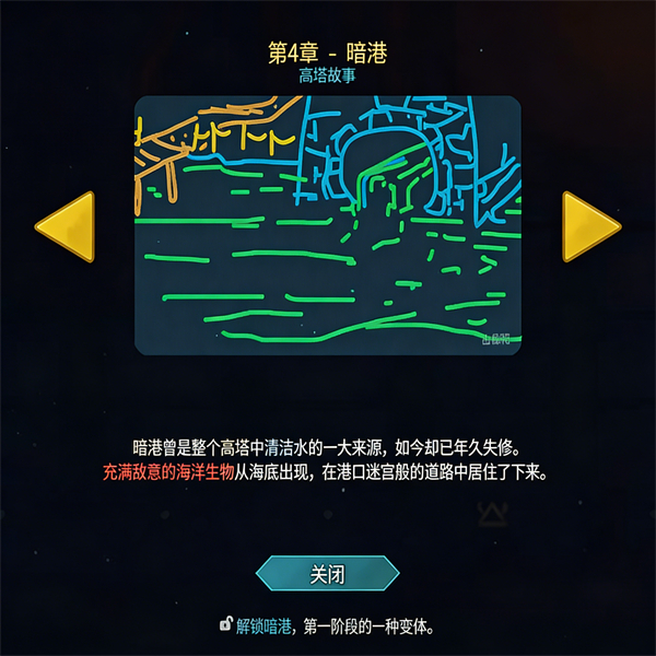 杀戮尖塔2最新版