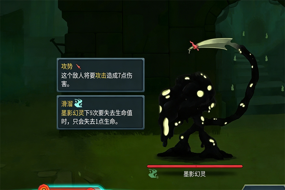 杀戮尖塔2最新版