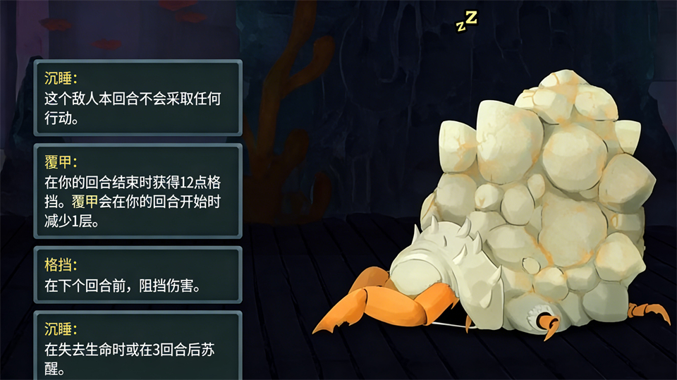 杀戮尖塔2最新版