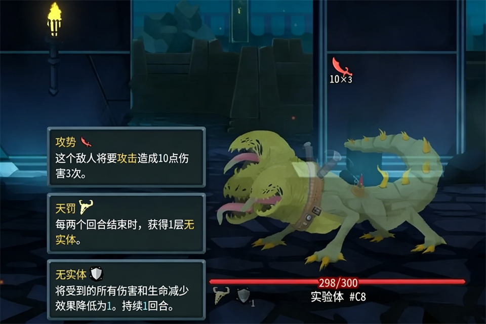 杀戮尖塔2最新版