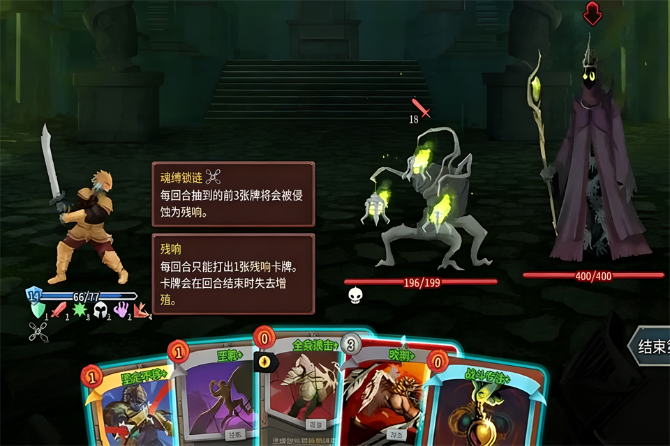 杀戮尖塔2最新版