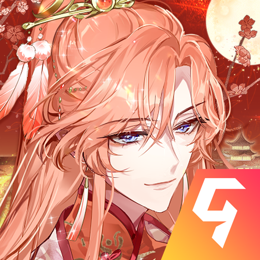 青鸾繁华录