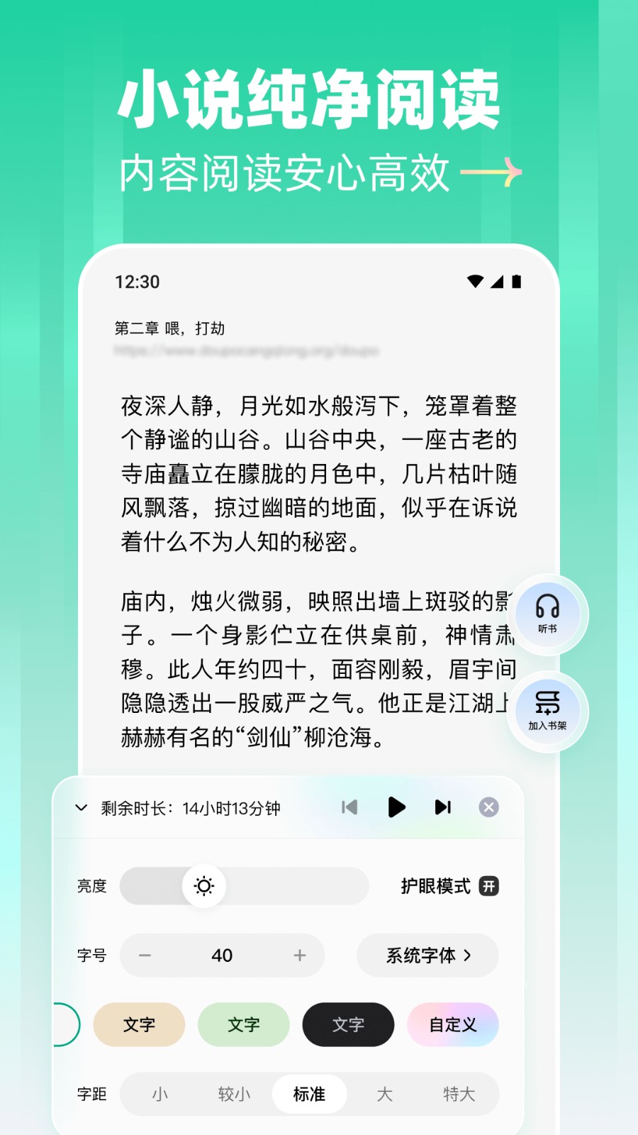 阅坊截图2