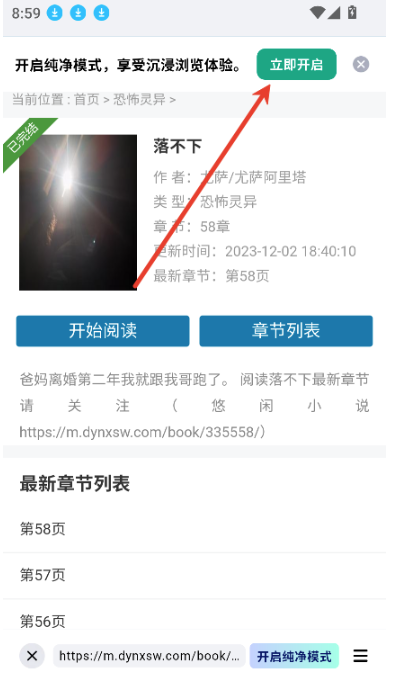 阅坊