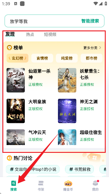 阅坊